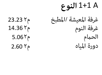 G Rotana